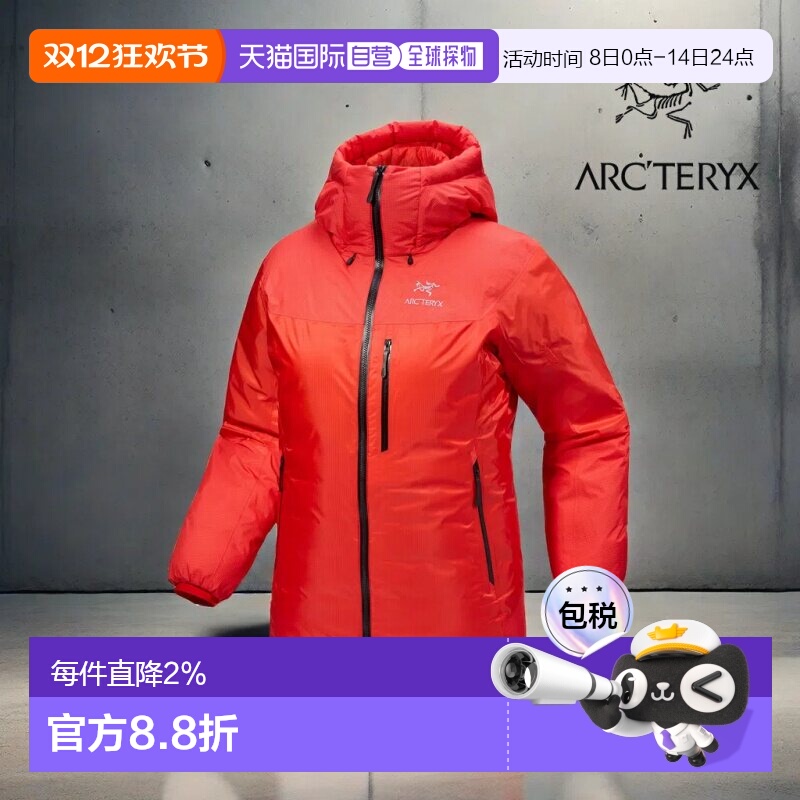 1h可退 加拿大始祖鸟Alpha Parka女款轻量派克大衣羽绒服