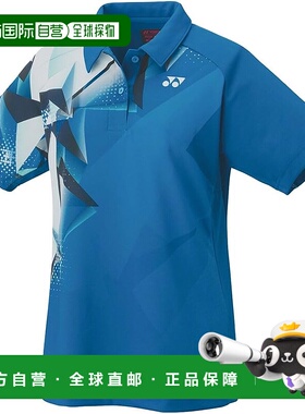 【日本直邮】尤尼克斯 有领运动半袖 20815 爆裂蓝