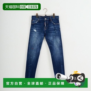 紧身扭纹设计牛仔裤 男装 腰臀立体剪 日本直邮DSQUARED2 1h可退
