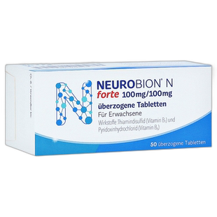 欧洲直邮德国药房Neurobion高剂量维生素B1B6片50粒vb1vb6护神经