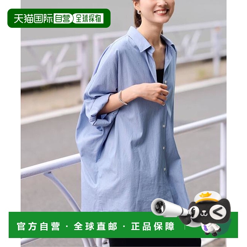 1h可退 日本直邮FRAMeWORK 府绸条纹短袖斗篷衬衫