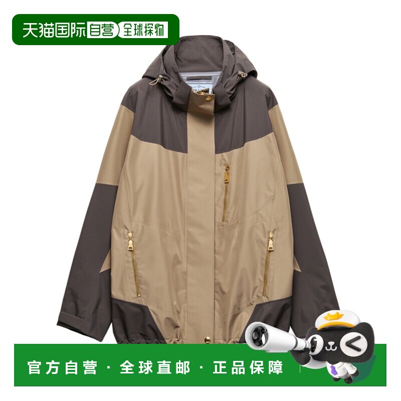 香港直邮奢淘 Prada 长袖休闲夹克 女 29228413GSSOOO