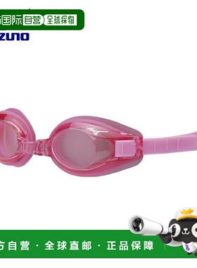 日本直邮 Mizuno FINA认可游泳护目镜 儿童款 缓冲型 N3JF600064