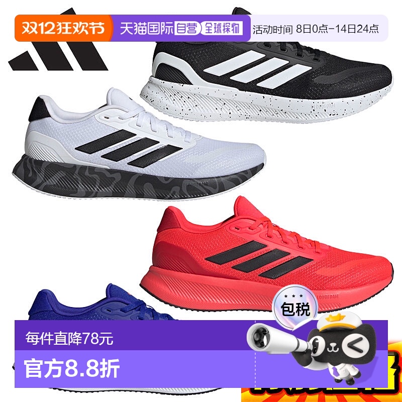 日本直邮阿迪达斯男士跑步鞋Runfalcon 5俱乐部活动款JR5089 JI08