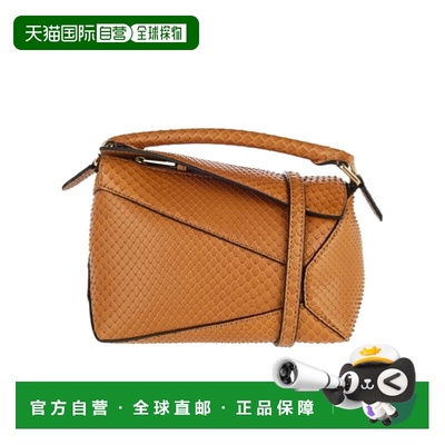 1h可退 香港直邮LOEWE/罗意威 女士 Puzzle 迷你单肩包 25SS