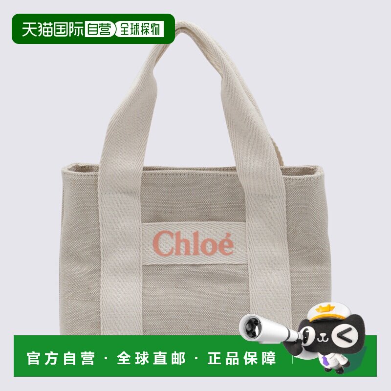 香港直邮CHLO&Eacute; 女童包袋 C20424Z40 SS2025 花色