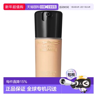 香港直邮MAC魅可聚光瓶粉底液30ml N11持久提亮正品