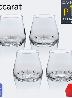 日本直邮Baccarat Chateau Fauna Christopolis玻璃杯4件2814273
