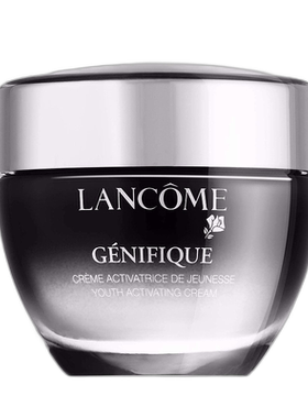 欧洲直邮 LANCOME兰蔻小黑瓶面霜精华肌底日霜 50ml提拉紧致正品