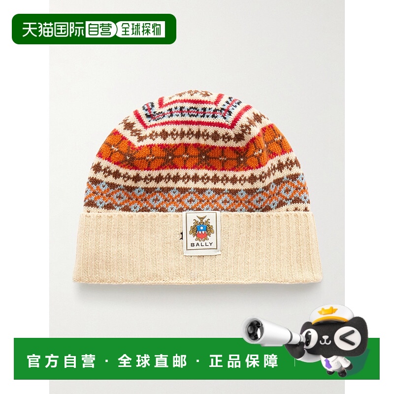 1h可退 香港直邮潮奢 Bally 巴利 女士 双面提花羊毛小便帽 WHA02
