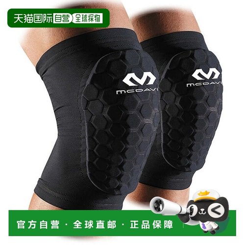 日本直邮McDavid HEX 腿部支撑护具2个装 M6440L 足球五人制足球