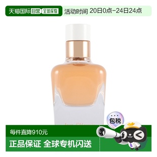 欧洲直邮Hermes爱马仕女士香水爱马仕之光浓香EDP50ml正品