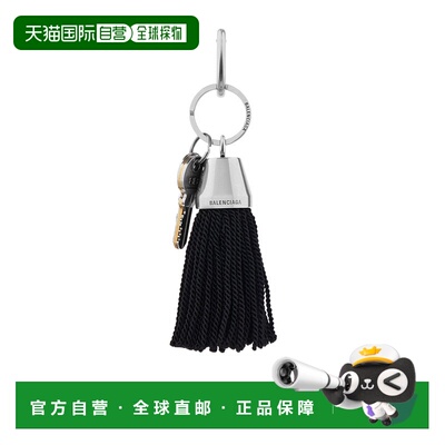1h可退 香港直邮Balenciaga 巴黎世家 女士 Charm/keychain 圆球(