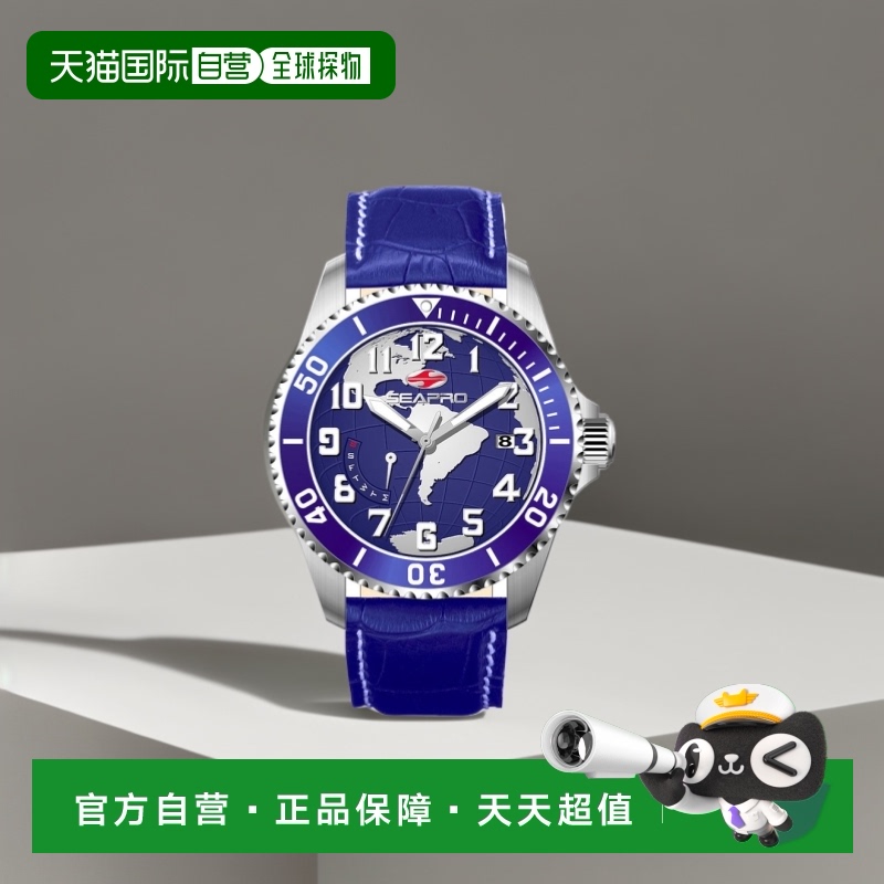 自营 Seapro 男士航海者蓝色表盘手表 - 蓝色 美国奥莱直发