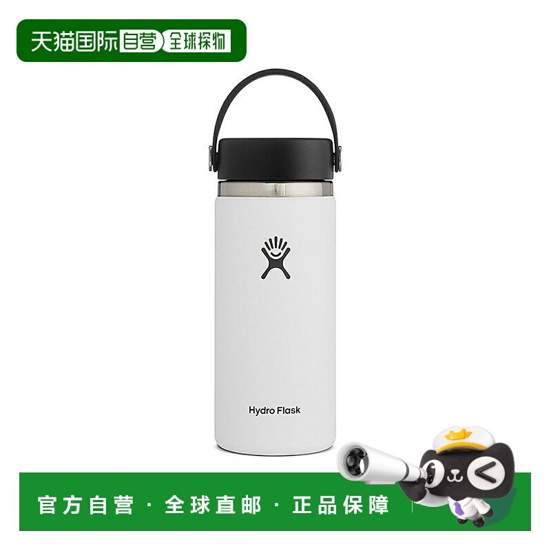 日本直邮Hydro Flask：水壶 16 盎司 宽口：8900150010171[DEA]