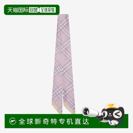 Burberry/博柏利 女士桑蚕丝丝巾针织棕色时尚围巾方巾披肩头巾