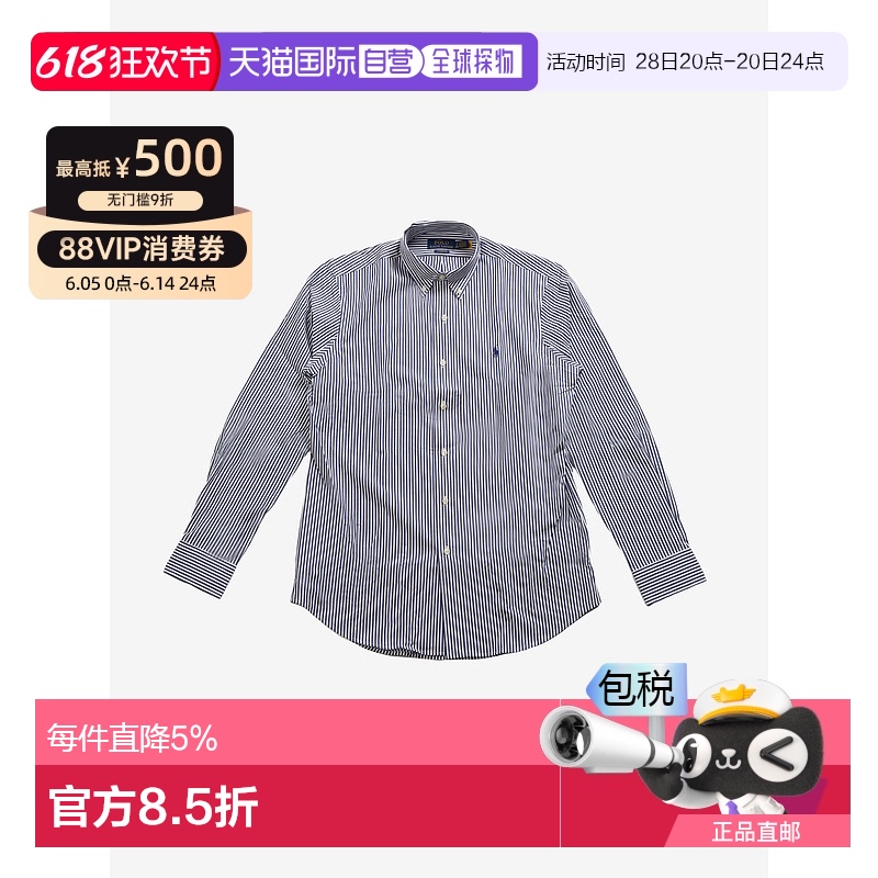 4655A NAVY/WHITE S ֱPOLO RALPH LAUREN - Men Long Sleeve Stretch Poplin S627Ԫ(88VIP 95)