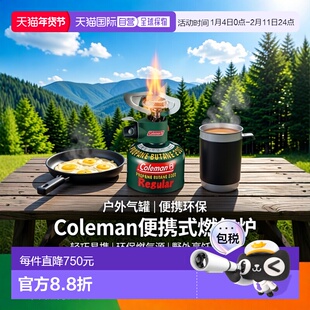 【日本直邮】Coleman科勒曼 户外气罐 燃气灯具