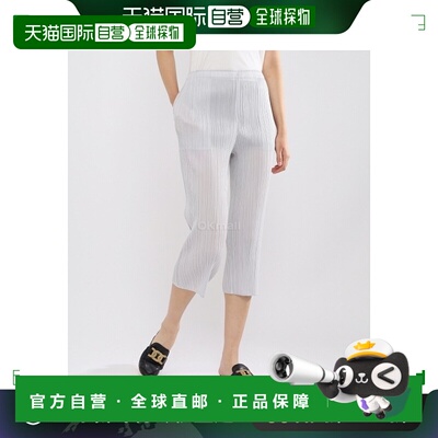 韩国直邮PLEATS PLEASE ISSEY MIYAKE 休闲裤训练裤 PP47JF110-10