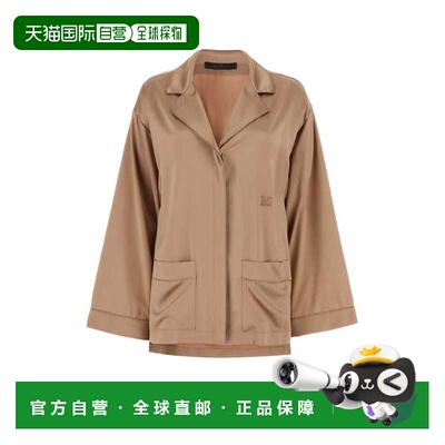 1h可退 香港直邮MaxMara 麦斯玛拉 女士 Pianoforte 標誌刺繡睡衣