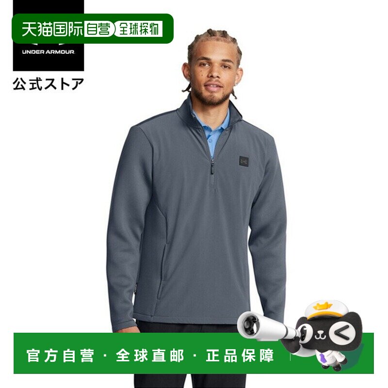 日本直邮 UNDER ARMOUR UA Drive Pro Storm Hybrid 1/2拉链夹克 - 实物图