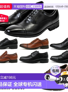 日本直邮texcy luxe男士商务鞋皮鞋10032217_try/1-tl-m-busi-010