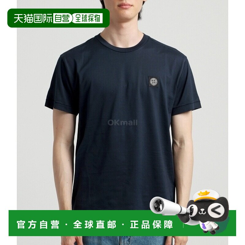 韩国直邮STONE ISLAND 2100039 60/2 棉质平纹针织 T 恤 (K1S15 2