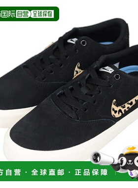 日本直邮Nike 女士 Charge Suede SE 运动鞋黑色/芝麻帆色IM7348