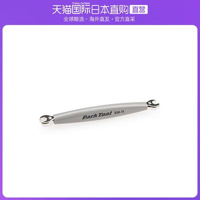 日本直邮Park Tool扳手自行车辐条扳手六角形6．5/6．0mm