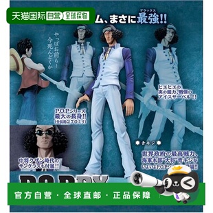 日本直邮P．O．P．海贼王系列NEO DX海军本部大将青雉模型玩具