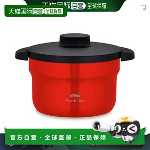 真空保温锅 Thermos膳魔师 2.8L 3002 5人用KBJ 日本直邮