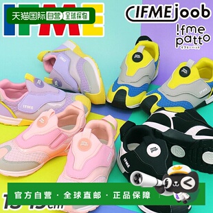 日本直邮IFME 儿童鞋 3E 码 童鞋 IFME 乔布 帕特 运动鞋 穿着舒