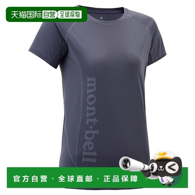 日潮跑腿Montbell蒙贝欧 女款短袖T恤 GRBL L 2304478运动针织