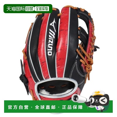 日本直邮MIZUNO 少年软式通用全位置手套 全球精英RG Hselection