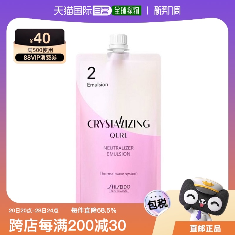 Լ Ӳ/ͨ 400g ձֱshiseidoöԼ400gȾרȾ̷94.05Ԫ(88VIP 95)