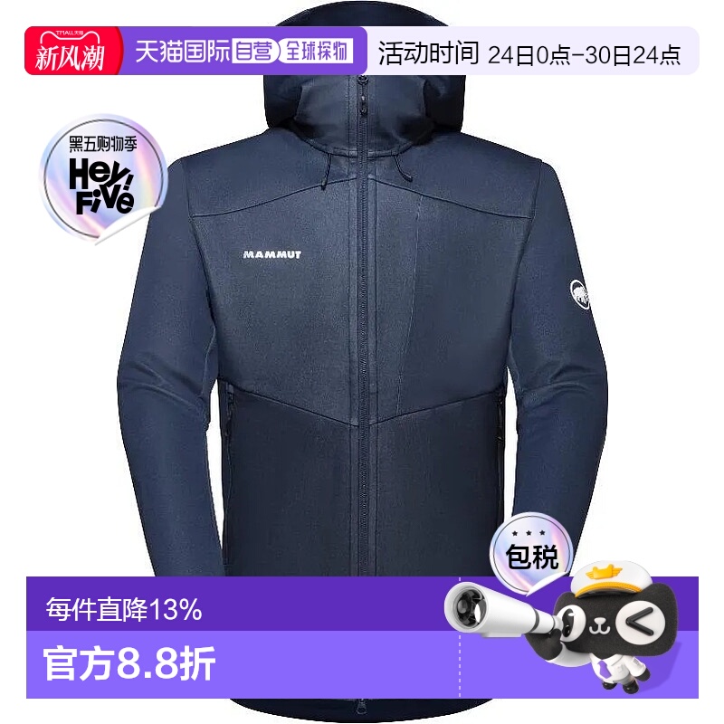 香港直邮MAMMUT猛犸象ULTIMATEVII连帽男款冲锋衣101101800-5118