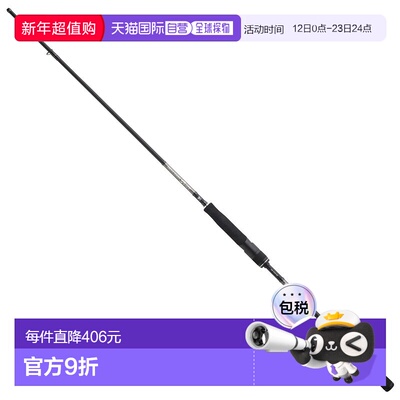 日本直邮JACKALL Gekidaki Shaft RB GDRB-S67MH-OMO（纺车轮两节