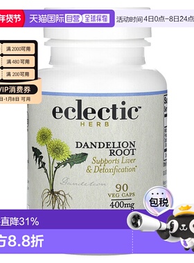 香港直发Eclectic Institute,原生新鲜冻干，蒲公英根，原生，400