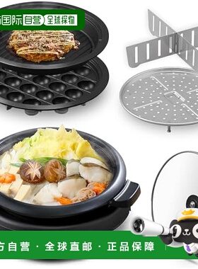【日本直邮】爱丽思欧雅玛 100V  烤盘锅3盘 黑色IGU-B3-B