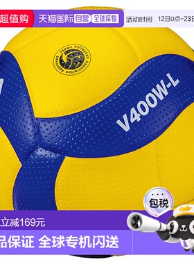 自营｜排球4号球小学比赛用球轻量级球Mikasa MIKASA V400W-L