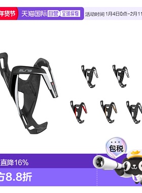 自营 ELITE VICO CARBON碳纤维骑行水壶架公路山地自行车轻水杯架