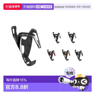 自营 ELITE VICO CARBON碳纤维骑行水壶架公路山地自行车轻水杯架