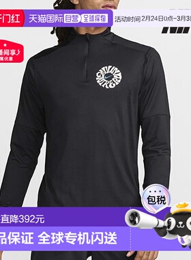 韩国直邮NIKE [促销] Nike T恤/R5- FV9609-010/男士跑步能量干爽