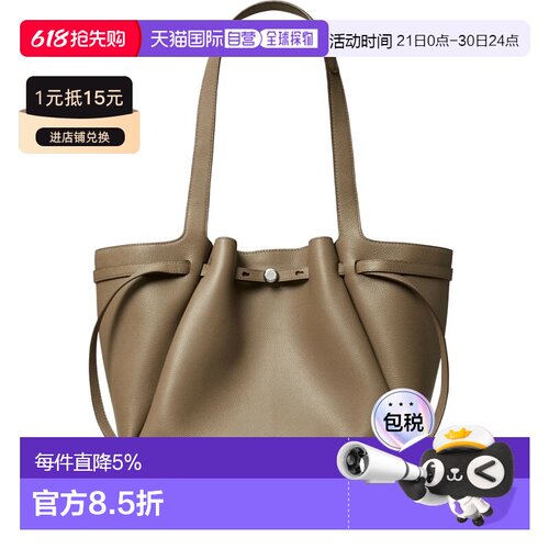 美国直邮Tory Burch汤丽柏琦Romy托特包Tote大号购物袋163388