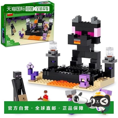 【日本直邮】Lego乐高 积木套装 我的世界 末影场 21242玩具