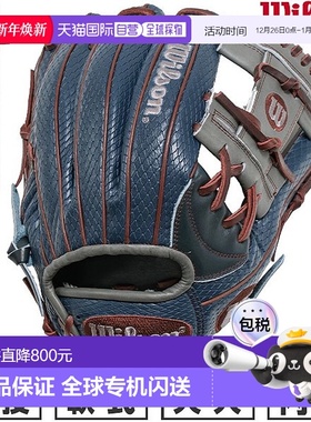 日本直邮棒球手套 垒球 成人 右手 Wilson Wannabe Hero Dual 内