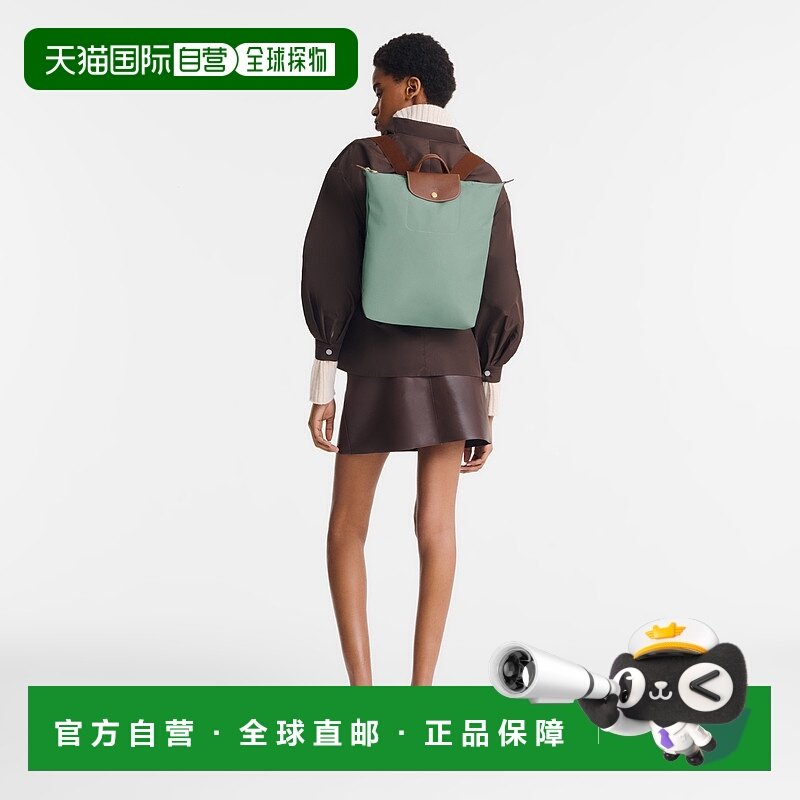 欧洲直邮LONGCHAMP (2025新品) Le Pliage Original M 双肩背包
