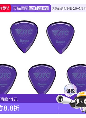 【日本直邮】依班娜电吉他拨片紫色防滑耐磨材质2.5mm JTC1R-AMT