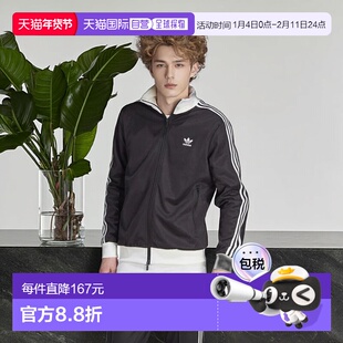 日本直邮【日本直邮】Adidas阿迪达斯男女同款夹克II5763