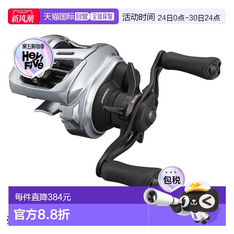 日本直邮DAIWA达亿瓦水滴轮鱼线轮ALPHAS阿尔法全系列型号